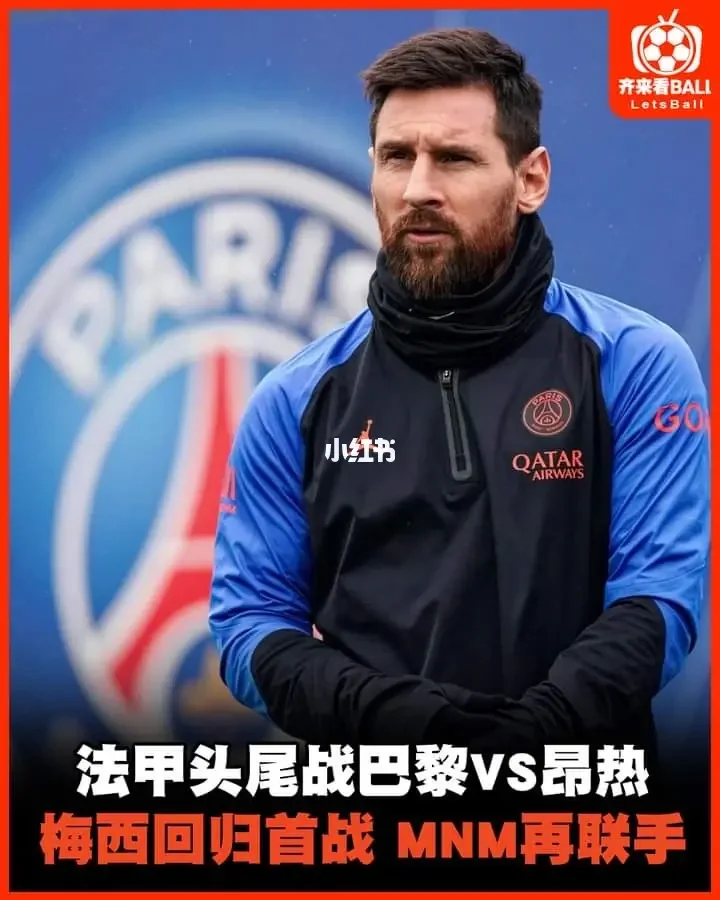 关于转会期法甲焦点战；上海海港远射贴柱；管理层满意；数据趋势出现新变化的信息